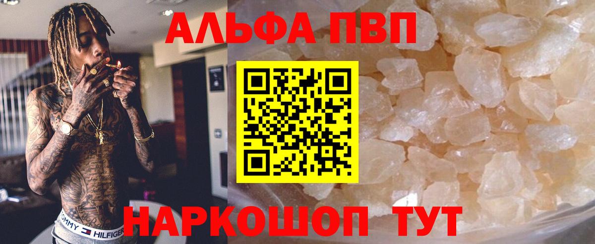 А ПВП СК КРИС  Вход с VPN  Альфа ПВП  Альфа ПВП крисы CK  Зима 