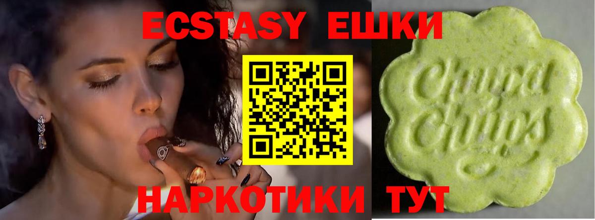 Ecstasy DUBAI Зима