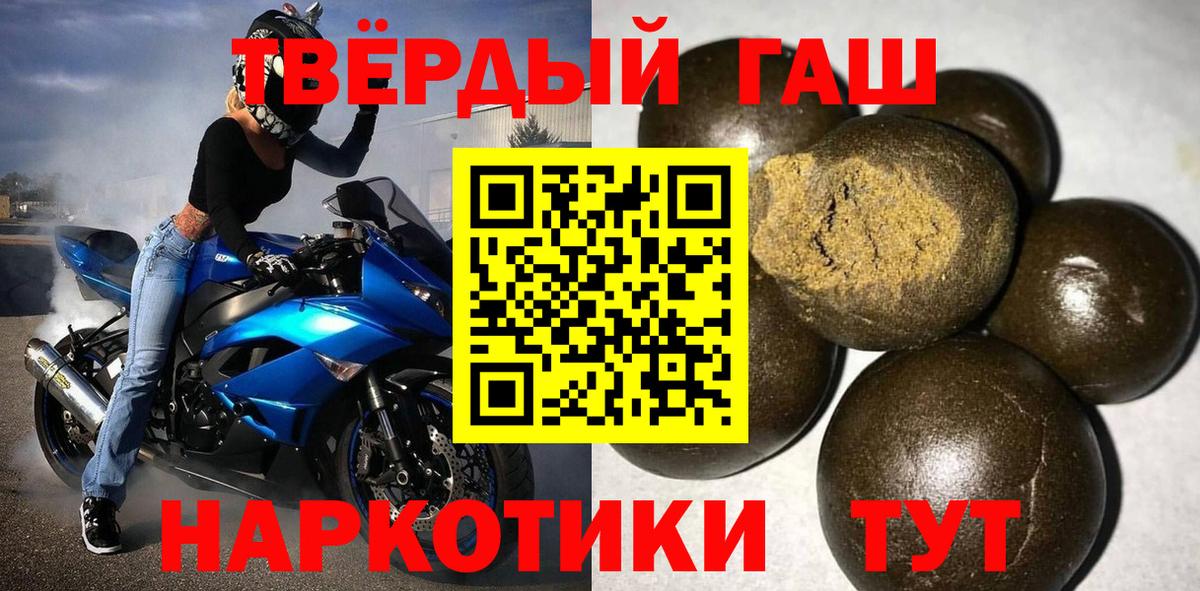 Гашиш Изолятор Зима