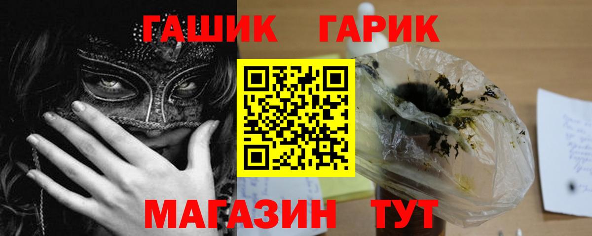 ГАШИШ убойный  ГАШИШ  купить закладку  Вход с VPN  ГАШИШ AMNESIA HAZE  Зима 