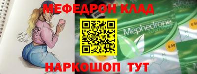 крисы Краснокаменск