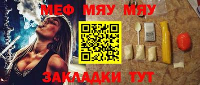 МДМА Краснознаменск