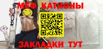 крисы Краснокаменск