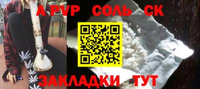 крисы Краснокаменск