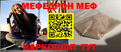 МДМА Краснознаменск
