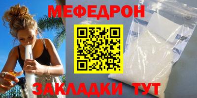 МДМА Краснознаменск
