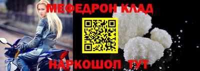 МДМА Краснознаменск