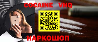 мяу мяу кристалл Краснодар