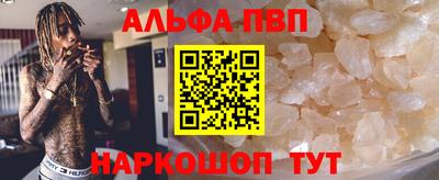 мяу мяу кристалл Краснодар