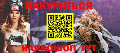 крисы Краснокаменск