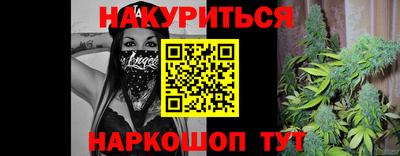 мяу мяу кристалл Краснодар
