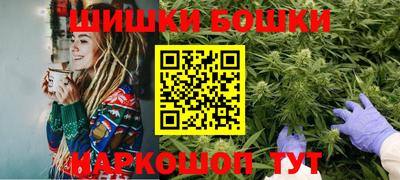 мяу мяу кристалл Краснодар