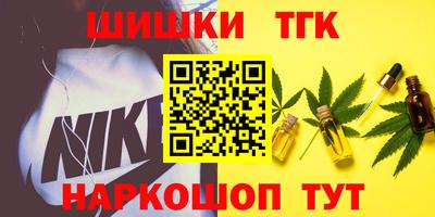 мяу мяу кристалл Краснодар