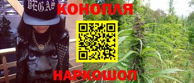 мяу мяу кристалл Краснодар