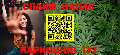 мяу мяу кристалл Краснодар