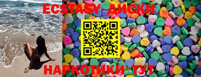 мяу мяу кристалл Краснодар