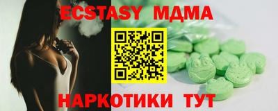 мяу мяу кристалл Краснодар