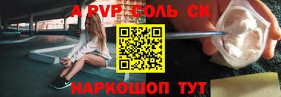 крисы Краснокаменск