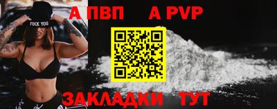 крисы Краснокаменск