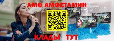 мяу мяу кристалл Краснодар