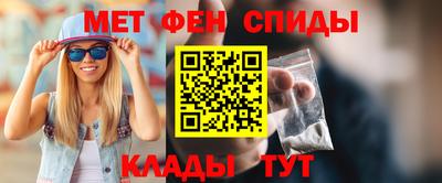 крисы Краснокаменск