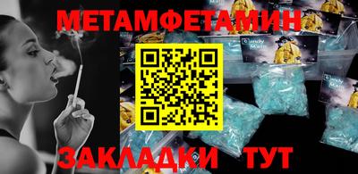 крисы Краснокаменск