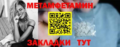 MESCALINE Кунгур
