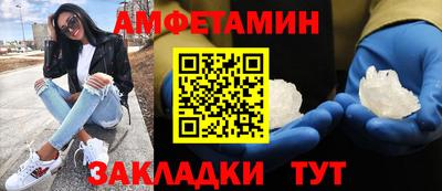 мяу мяу кристалл Краснодар