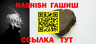 крисы Краснокаменск