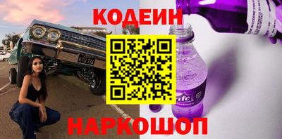 крисы Краснокаменск