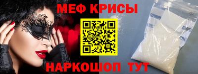 МДМА Краснознаменск