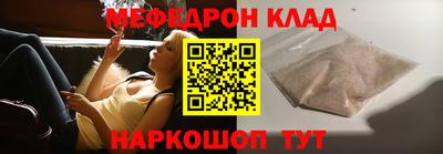 МДМА Краснознаменск