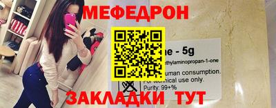 МДМА Краснознаменск