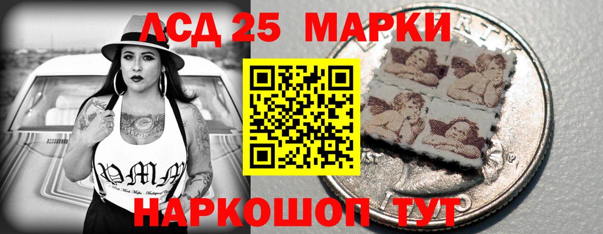 LSD-25 экстази ecstasy  Лсд 25 экстази ecstasy  Зима  Вход с VPN 