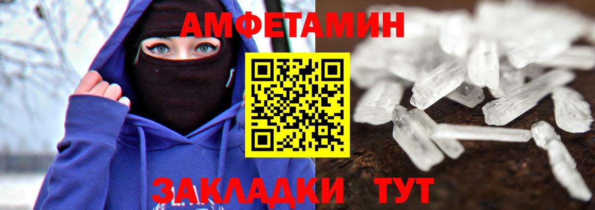 МЕТАМФЕТАМИН винт  Вход с VPN  Метамфетамин  Зима  МЕТАМФЕТАМИН винт 