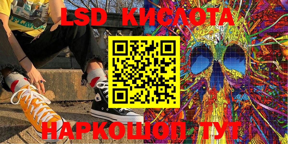 Марки N-bome 1,5мг Зима