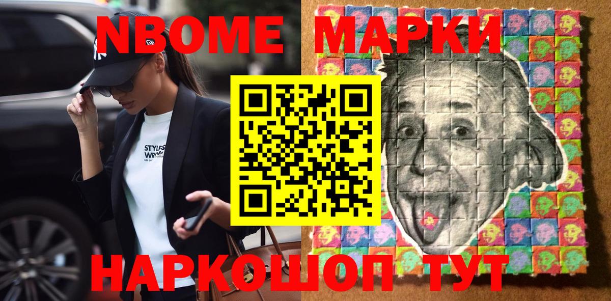 купить наркоту  Наркотические марки  Зима  Вход с VPN  Наркотические марки 1500мкг  Наркотические марки 1500мкг 