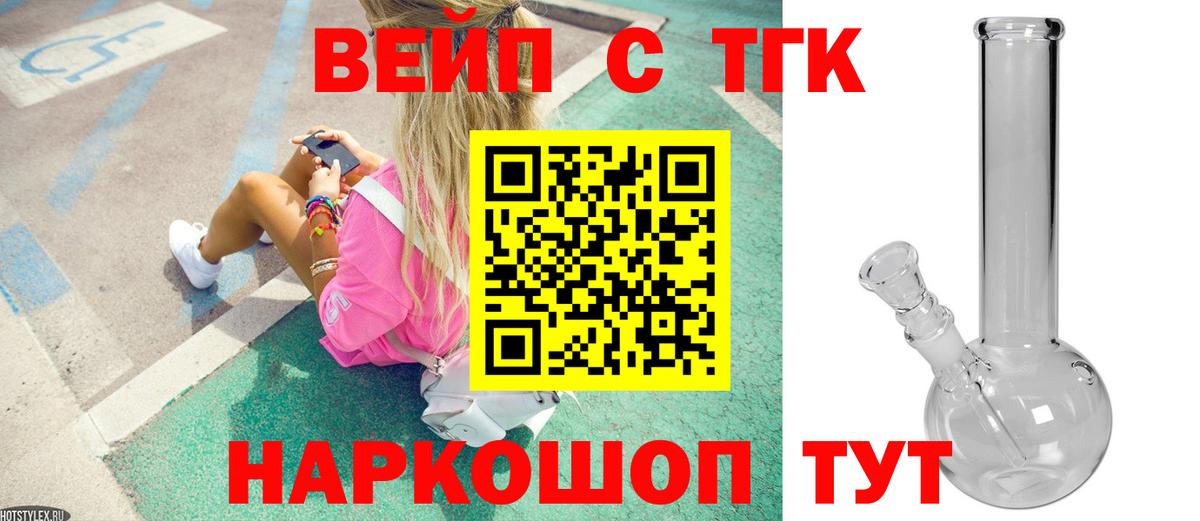 Дистиллят ТГК THC oil Зима