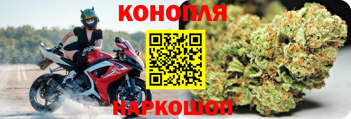 Мефедрон   Зима  Вход с VPN  Конопля 