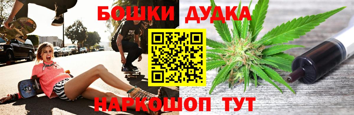 Конопля семена  Каннабис SATIVA & INDICA  Вход с VPN  Зима 