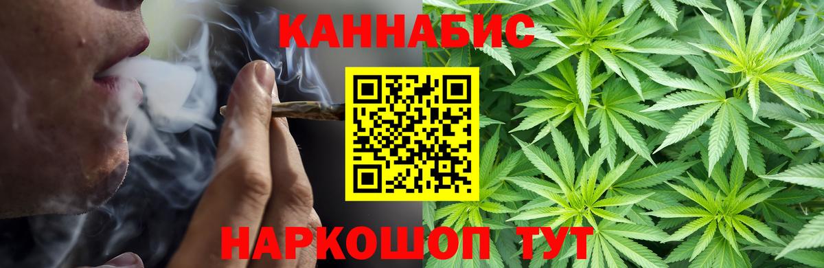Шишки марихуана White Widow Зима
